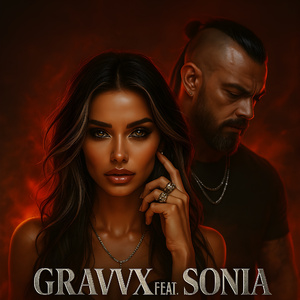 Δεν Εισαι Εδω