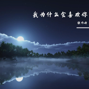 要做一个情绪稳定的成年人