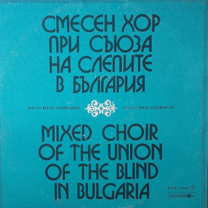 Де бре Димо