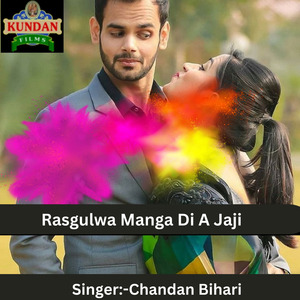 Rasgulwa Manga Di A Jaji