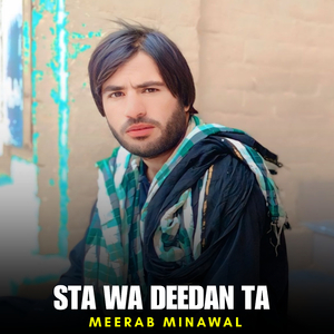 Sta Wa Deedan Ta