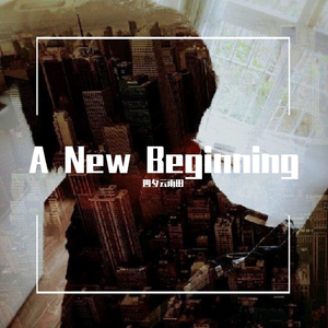 想说什么-Sketch Plane