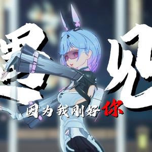 遇见 卡拉彼丘/玛德蕾娜