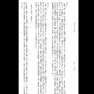 グラウンドゼロ