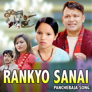 Rankyo Sanai Panchebaja Song