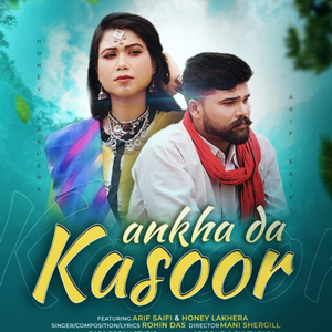Ankha da kasoor