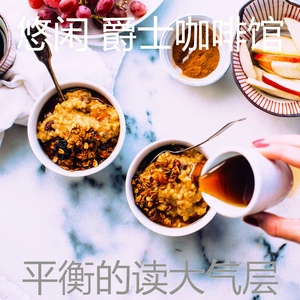 柔和的放松的时刻