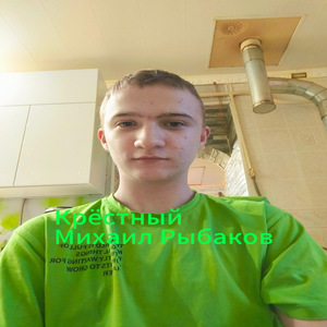 Крёстный