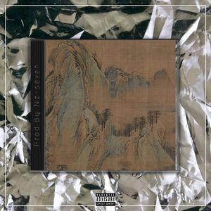 天下【中国风TRAP x 史诗 x GAI TYPE BEAT x Chinese】