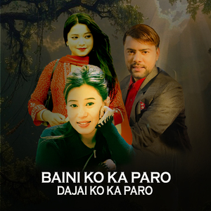 Baini Ko Ka Paro Dajai Ko Ka Paro