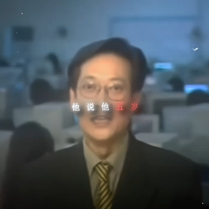 儿时的子弹正中眉心