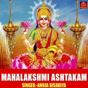 Mahalakshmi Ashtakam