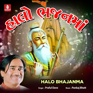 Kupatra Thi Aagal