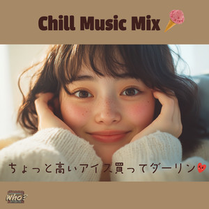 マーブルチョコレート