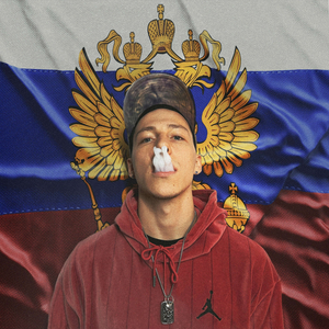 Травяная кома (Skit)