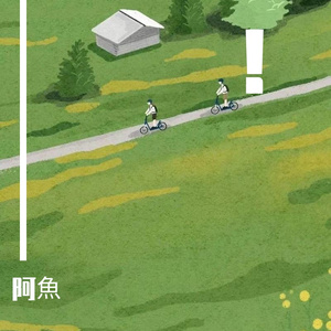 八十八楼记事簿