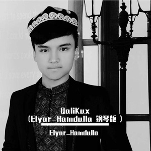 QaliKux (Elyar_Hamdulla 钢琴版 )