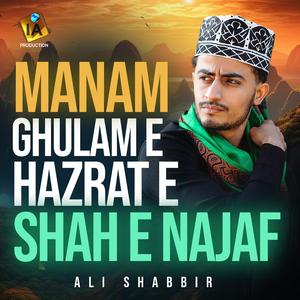 Manam Ghulam e Hazrat e Shah e Najaf (feat. Ali Shabbir)