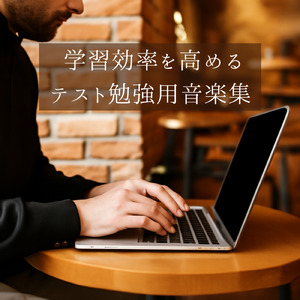 仕事用カフェBMG