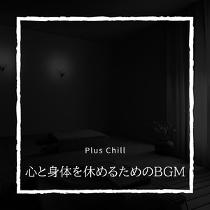 The Stars Are for You