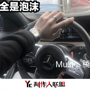 三更半夜Ye Ye Ye