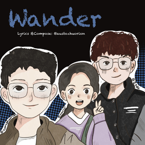 Wander