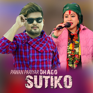 Dhago Sutiko