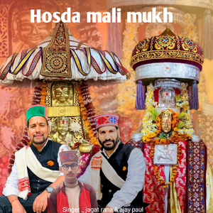 Hosda Mali Mukh