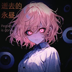 帝国的风已不再