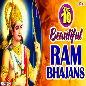 Tum Utho Siyashingar Karo Shiv Dhanush Ram Ne Toda Hai