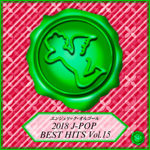 イリュージョニスタ