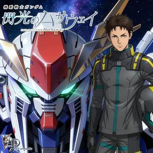 Ξ Xi Gundam's Main Theme (From Hathaway's Flash) (Hanz Zimmer Style)