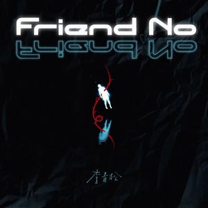 Friend No