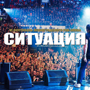 Ты радиоактивен