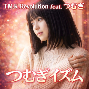 ラブビート☆メロディ (feat. つむぎ)