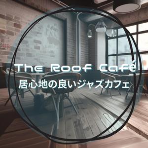 Cafe Water (Key D Ver.)