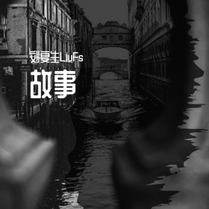 音药(Prod by Vikingar)