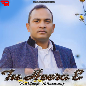 Tu Heera E