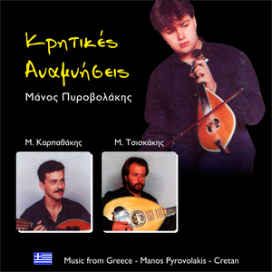 Έκανα σφάλμα στη ζωή