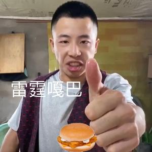 1788-L-雷霆嘎巴（Jason.M remix）