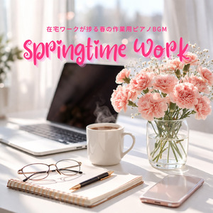 春の読書と集中。心地よい癒やしの音楽