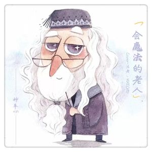 会魔法的老人（Cover：法老 / KKECHO）