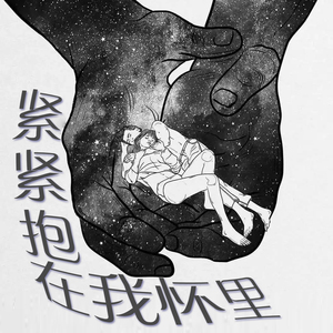 做什么都不重要