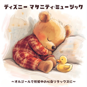 君をのせて (Cover) [天空の城ラピュタ]