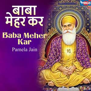 Baba Meher Kar