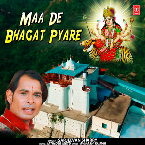 Maa De Bhagat Pyare