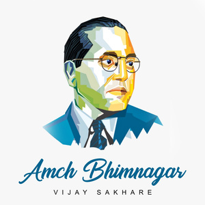 Amch Bhimnagar