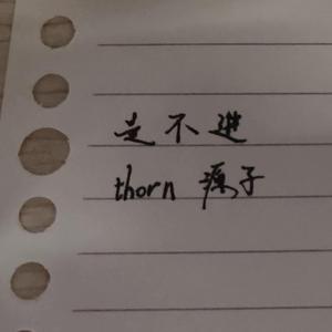 Falling rain（雨点滴滴答答） Prod by DIVING