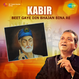 Kaun Thagva Nagariya Lutal Ho - Ptkumar Gavdharva