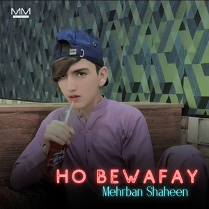 Ilzam Bewafai
